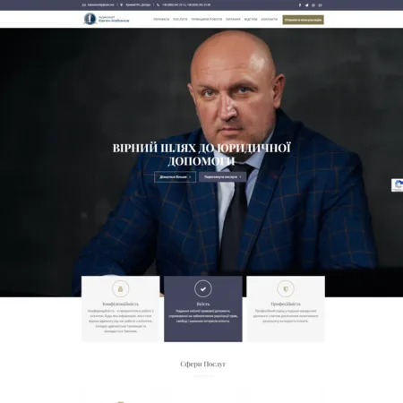 Lawyer Kabanov